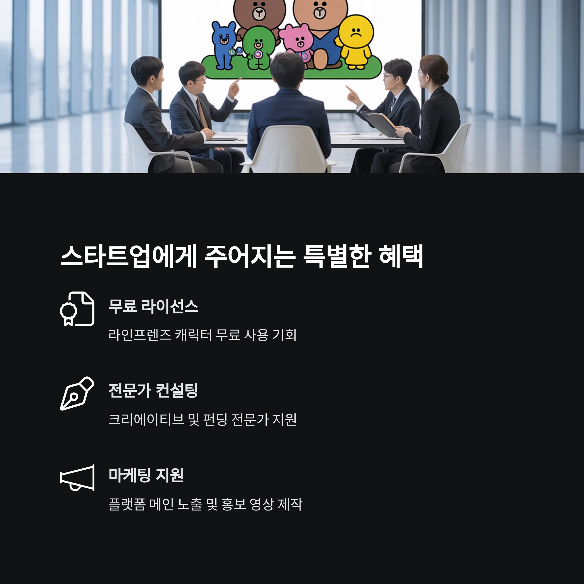 크라우드펀딩