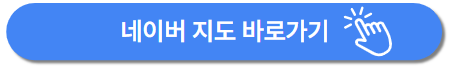 공유누리 서비스 간편 예약