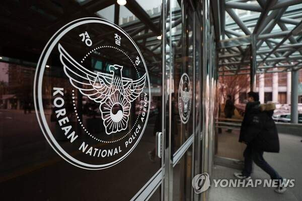 박현수 경찰국장 치안정감