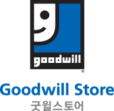 굿윌스토어
