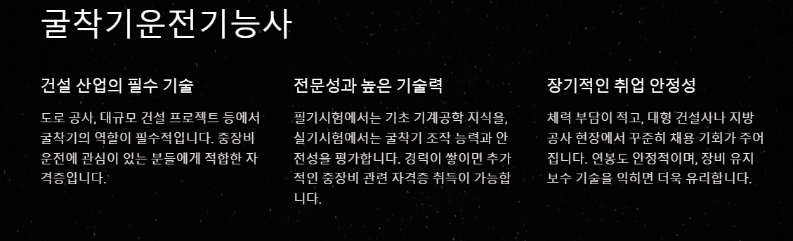 50대 남성 유망 자격증 추천 5가지