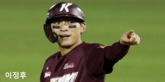 이정후