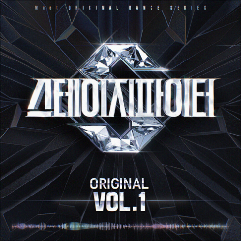 스테이지 파이터 앨범 사진