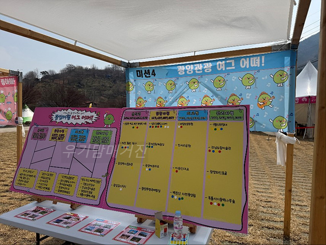 광양매화축제 기간 입장료 개화상황 프로그램 주차장 셔틀버스 25년3월8일실시간사진