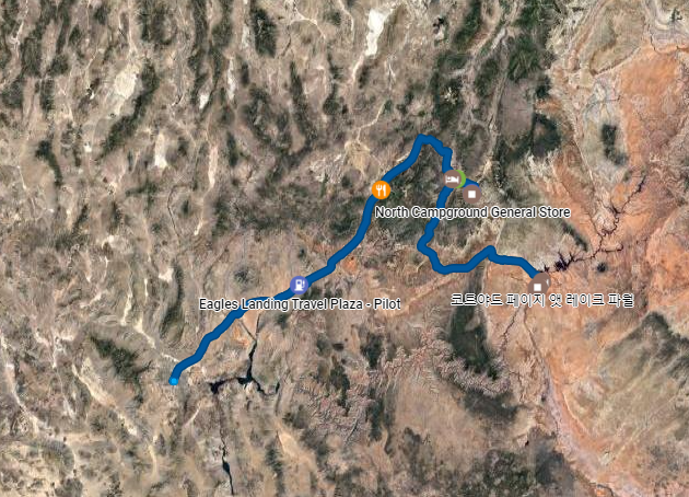 그랜드캐년 1박2일 일정