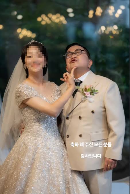 김형진 결혼 아내 공개
