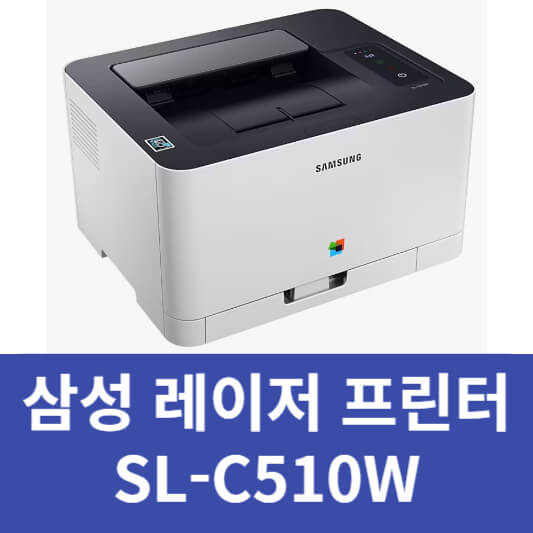 삼성 프린터