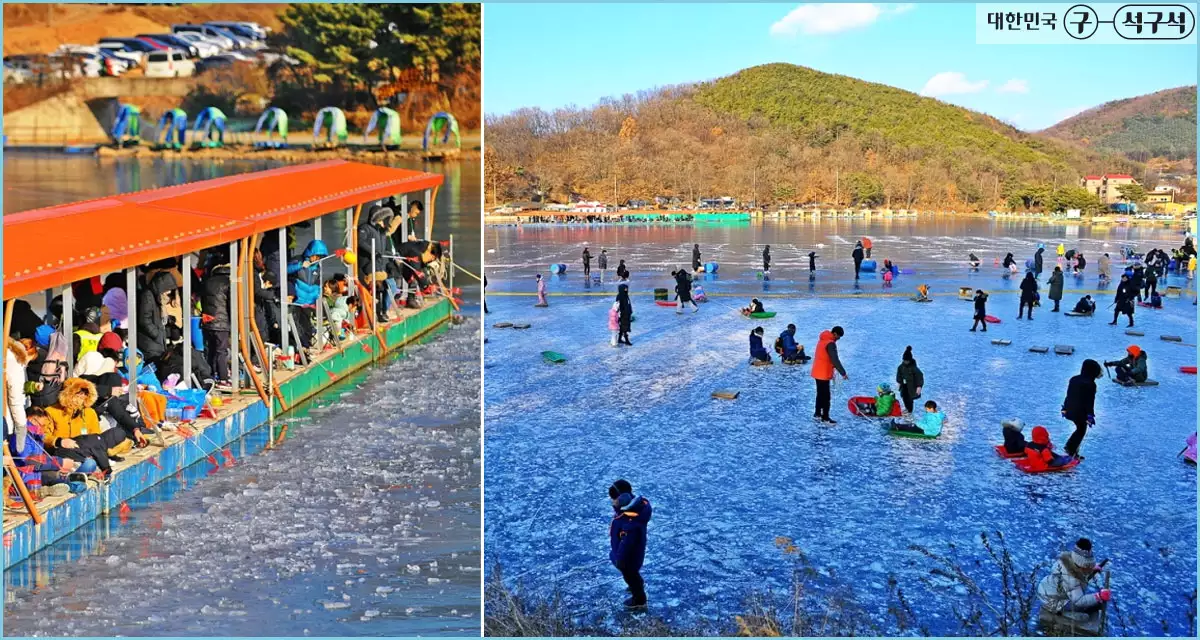 강화빙어대잔치