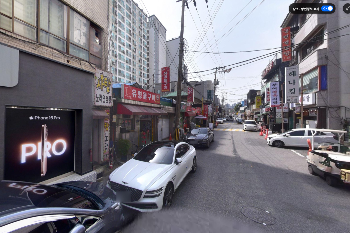 유명돌구이 유성 봉명동 삼겹살 주물럭 유성온천역 구암역 맛집 가격 주차 02