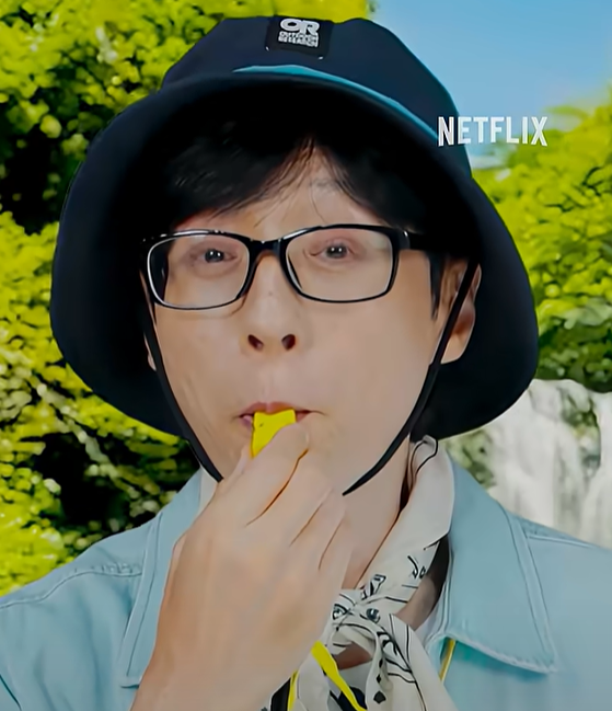 유재석 캠프 신청