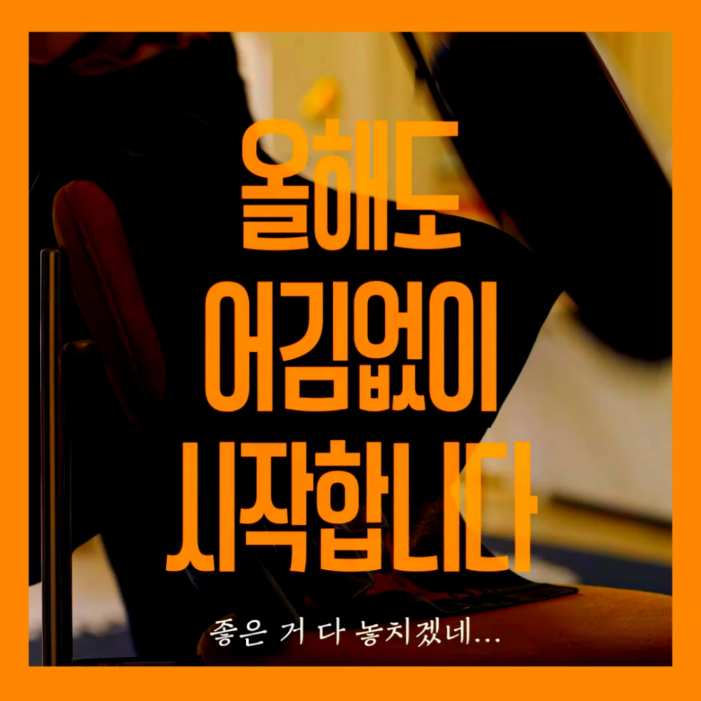 쓱데이-빗썸-쓱썸쏨