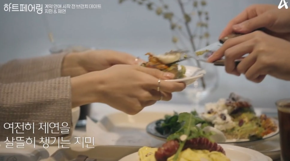 하트페어링10회후기