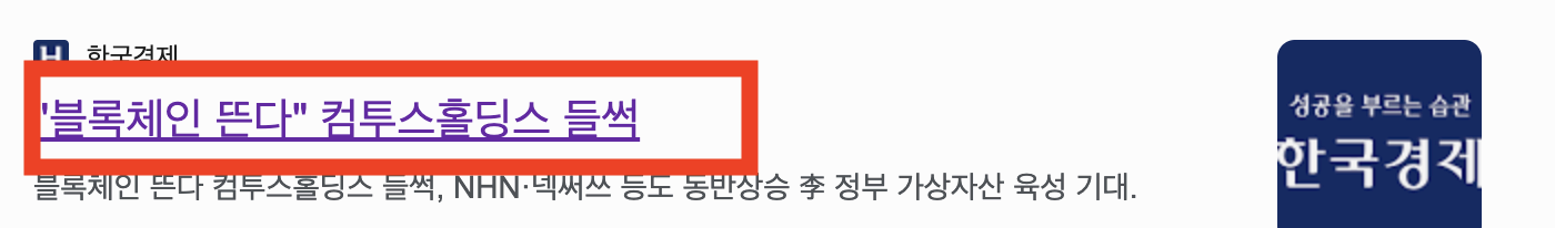스테이블코인 관련주 원화 스테이블 코인 뜻 한번에 정리!