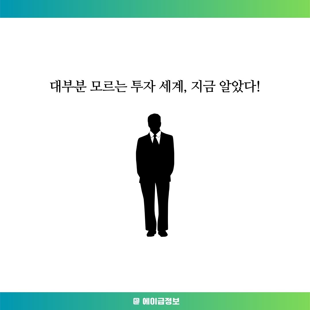 사모펀드 뜻