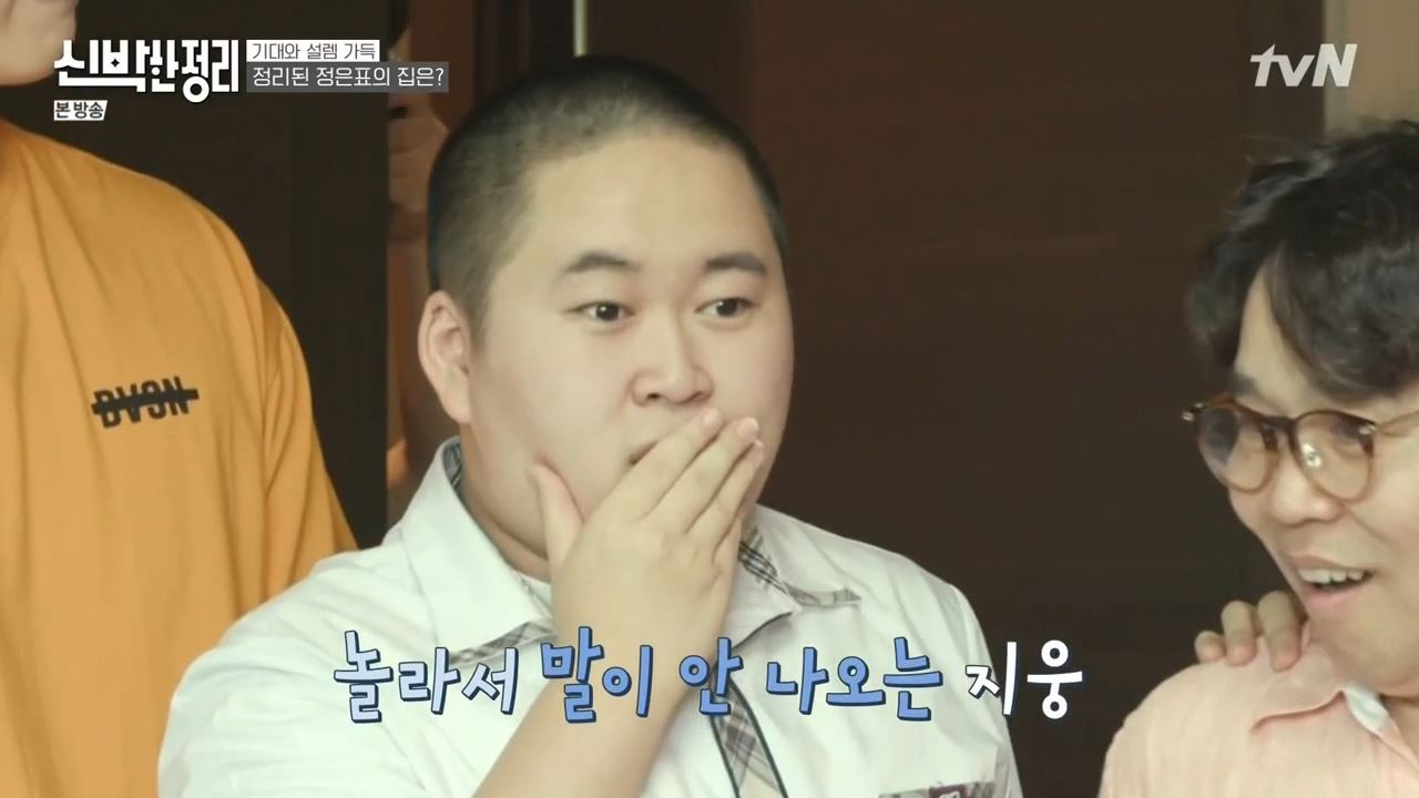 정은표 23상자 정지웅 책 1500권