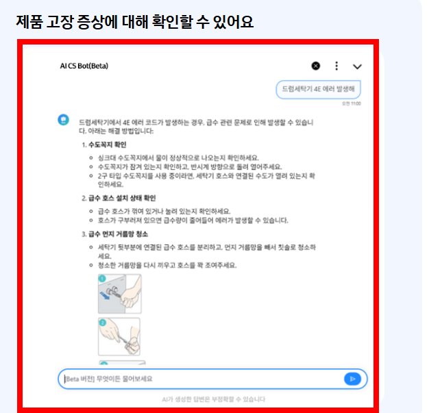 팝업차단 해제하는법 엣지 크롬