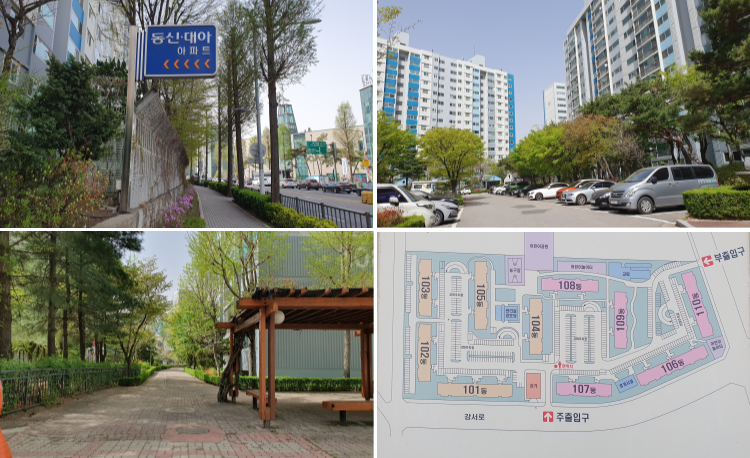 가양동 동신&middot;대아 아파트