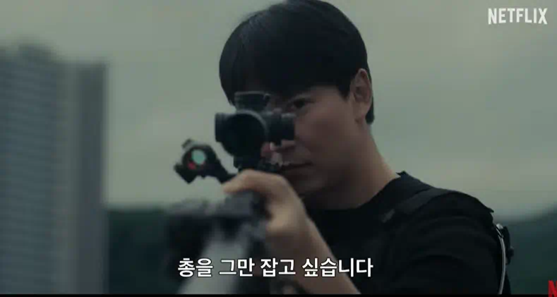 넷플릭스 드라마 &amp;#39;트리거&amp;#39; 등장인물&amp;#44; 줄거리&amp;#44; 해외반응