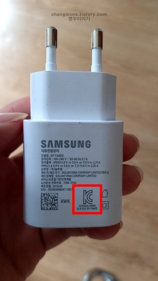 휴대폰 충전이 안됨 해결 방법1