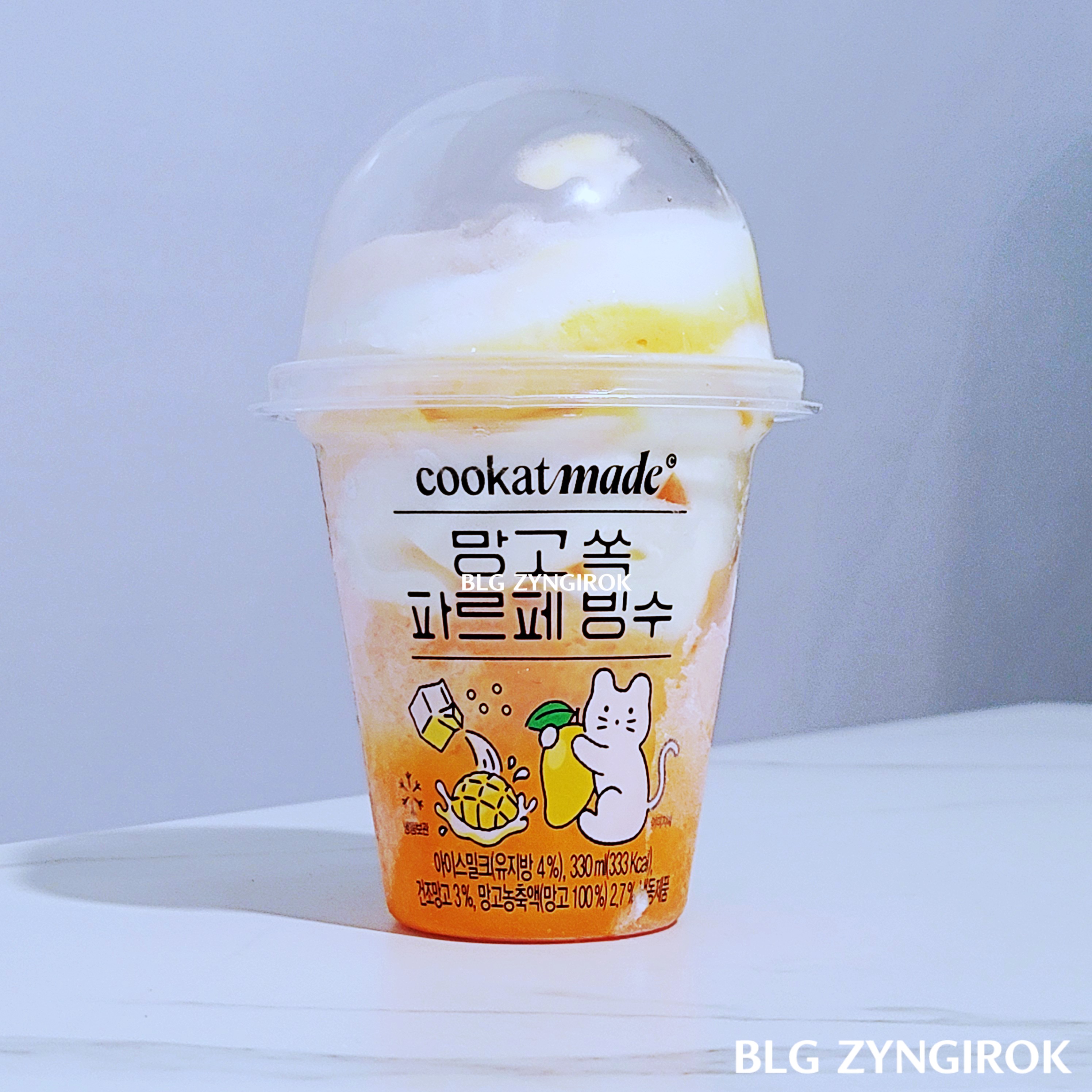 망고 쏙 파르페 빙수가 테이블 위에 놓여있다.