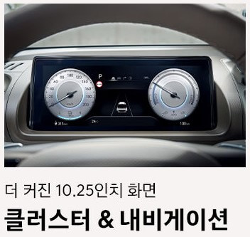 캐스퍼 전기차 보조금, 가격