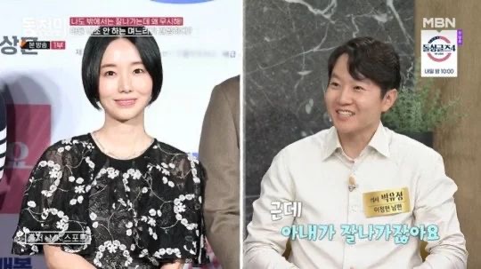 이정현