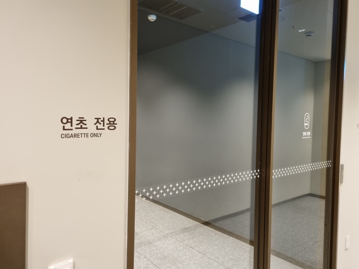 연초전용-흡연실-외부모습