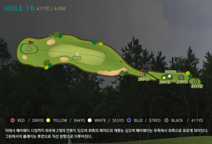 페럼클럽 서코스 공략도 10