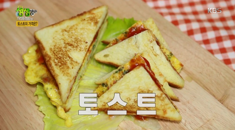 맛있GO 싸다GO 천원 토스트 맛집 , 김밥 천원 파주 문산 맛집