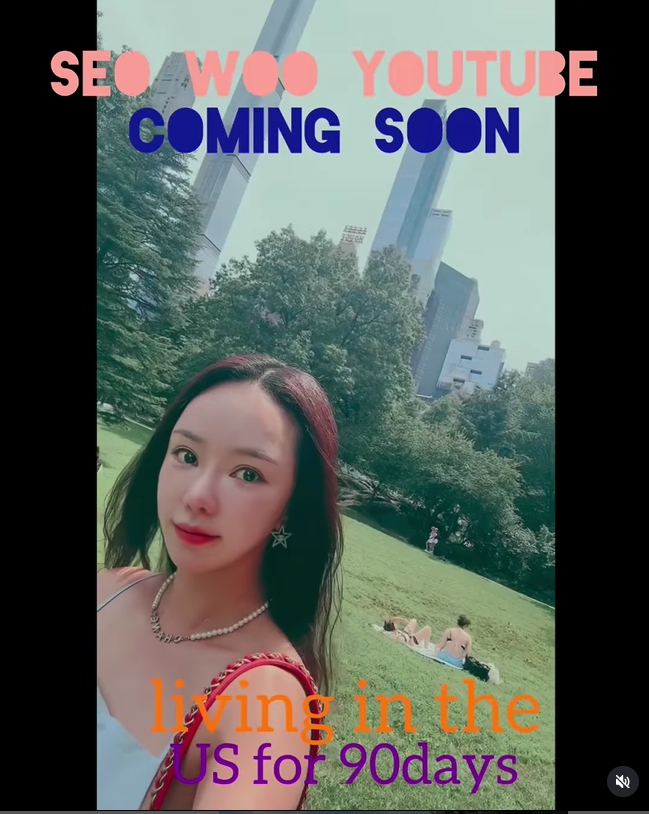 배우 서우 인스타그램 영상 캡쳐