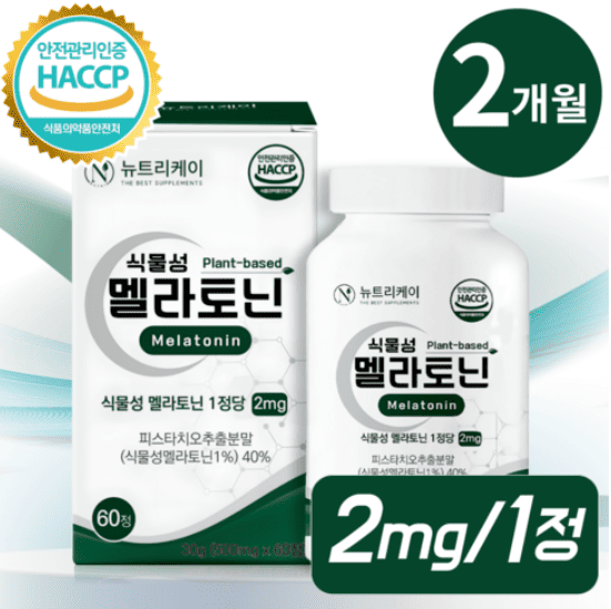 멜라토닌 추천 순위 TOP 5(25년 6월) - 네이버, 쿠팡, G마켓 판매 랭킹