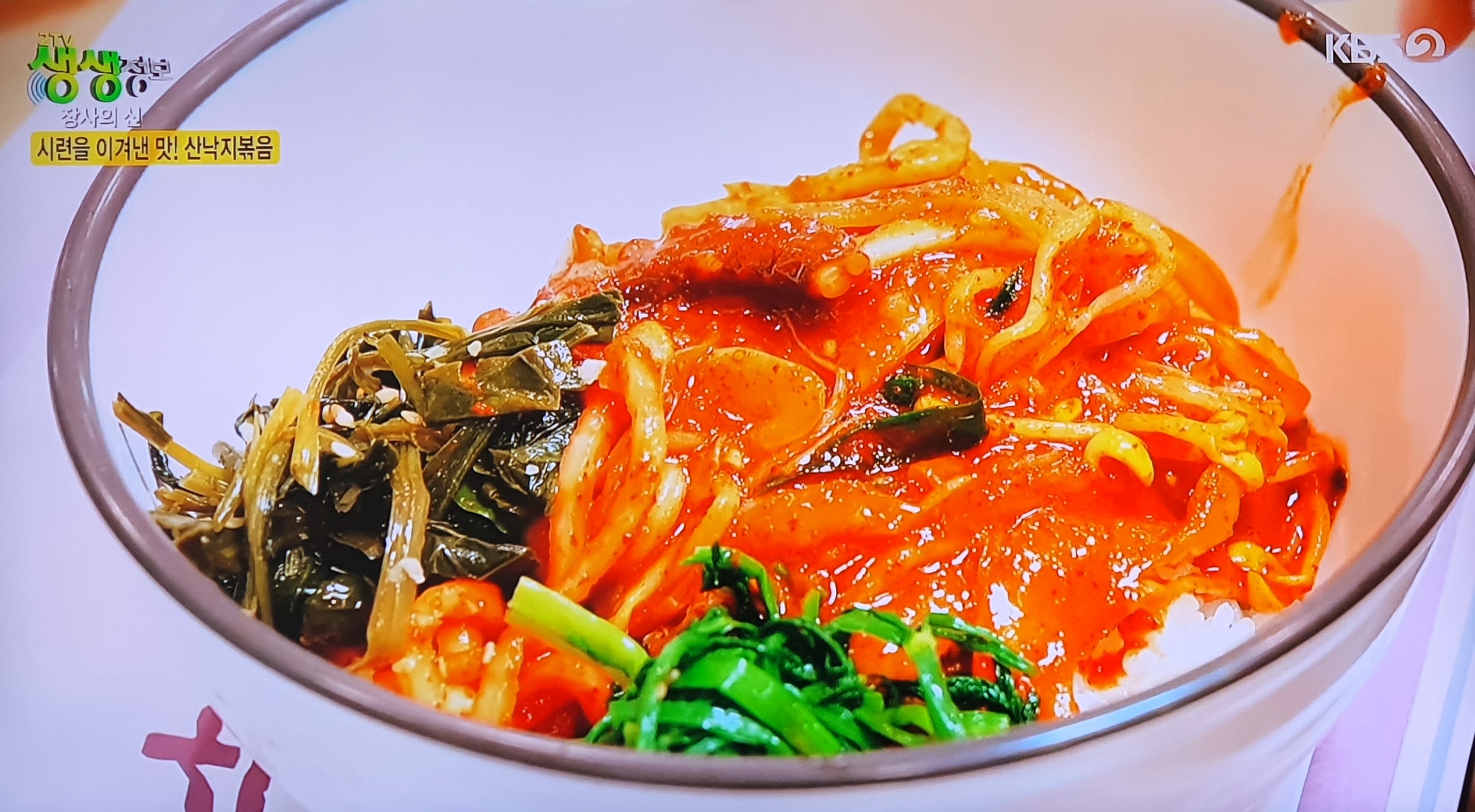 우리낙지한마당 대표 메뉴