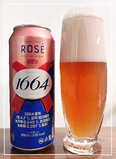 프랑스 맥주 크로넨버그 1664로제