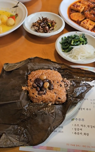 연잎밥