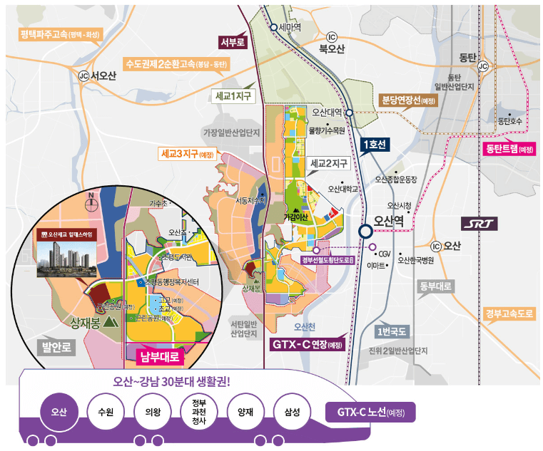 오산세교 힐데스하임 분양가