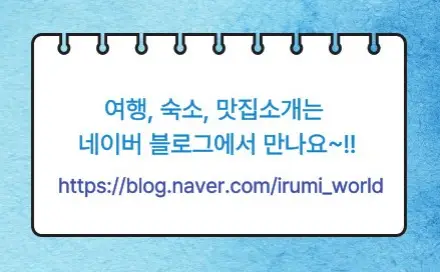 네이버 블로그 바로가기