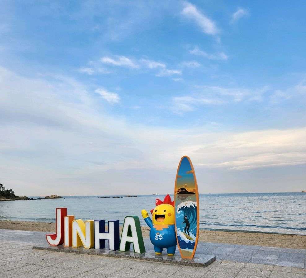 진하해수욕장