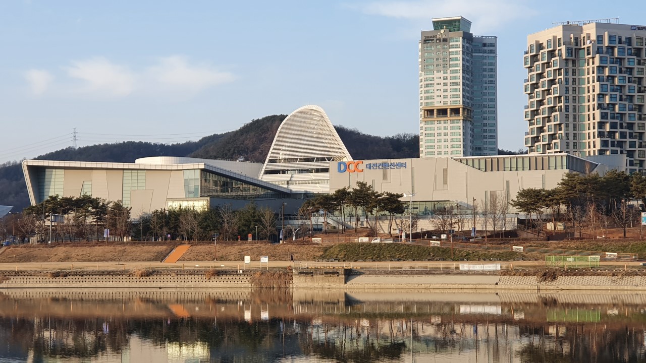 대전 컨벤션센터