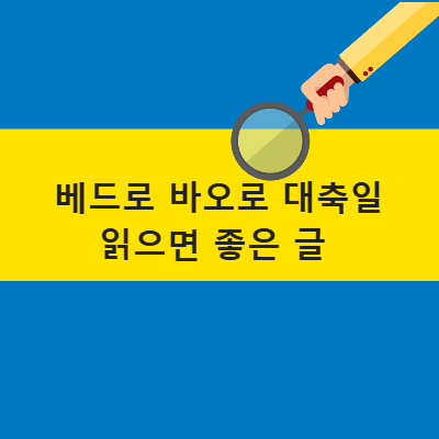 천주교 베드로와 바오로 대축일 교황주일 가톨릭 시몬베드로