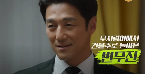 가족 멜로 지진희