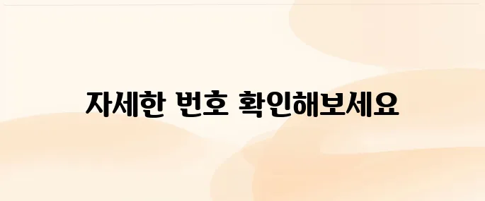 레노버 서비스센터 고객센터 전화번호