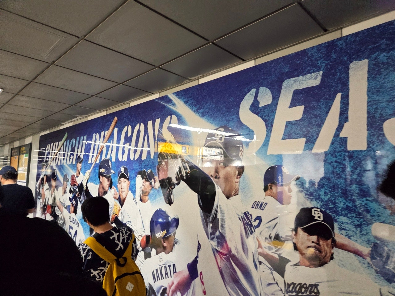 나고야돔,나고야돔 야구,나고야돔 맛집,나고야돔 경기일정,나고야돔 콘서트, 나고야돔 좌석,나고야돔 예매,나고야 자유여행,나고야 자유여행 일정,나고야 자유여행 2박 3일, 나고야 자유여행 3박 4일, 나고야 자유여행 경비,나고야 자유여행 온천,나고야근교여행