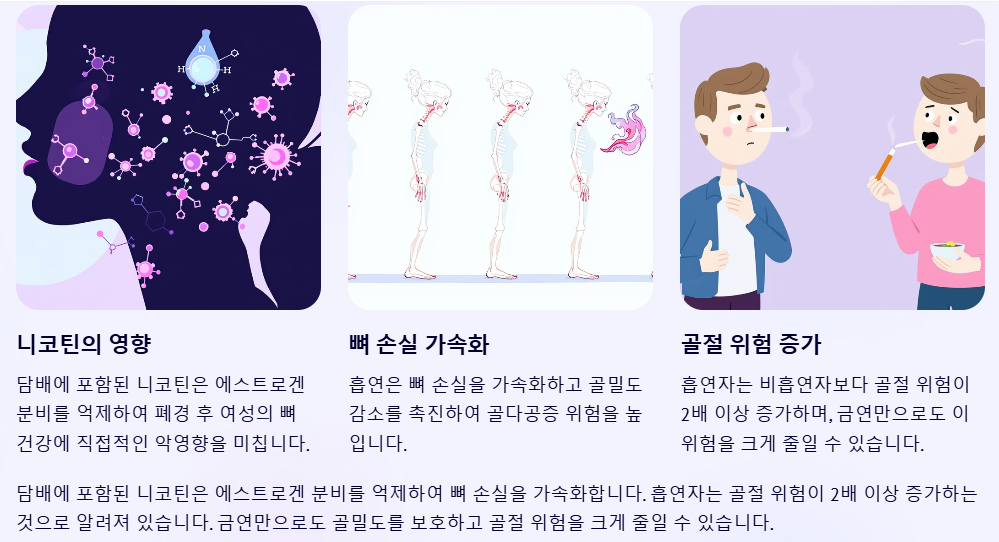 금연하기