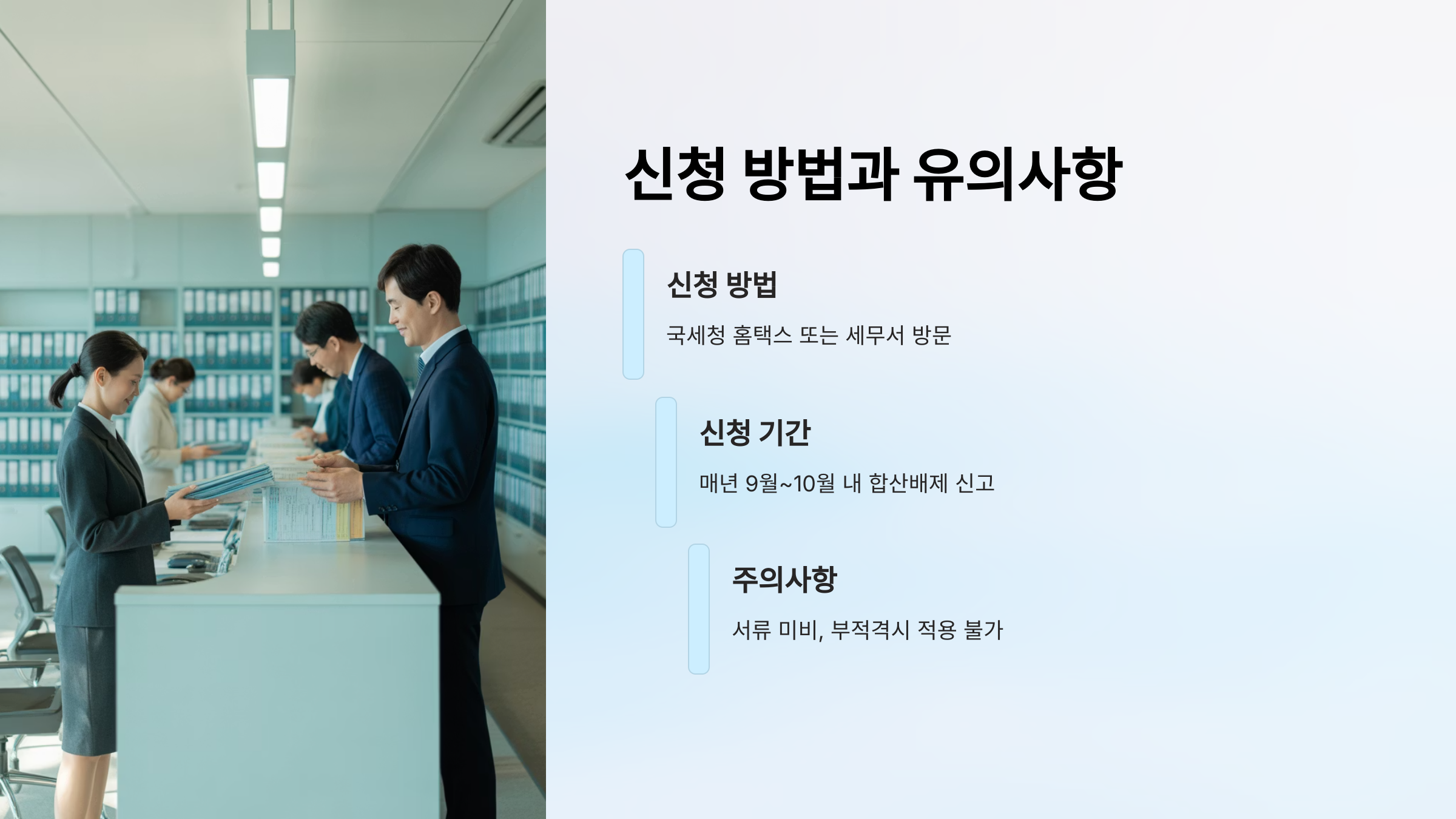 대표적 합산배제 가능 자산 예시표
