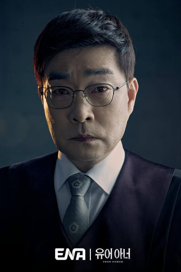 드라마 유어 아너 기본정보(줄거리, 등장인물, 방송시간)