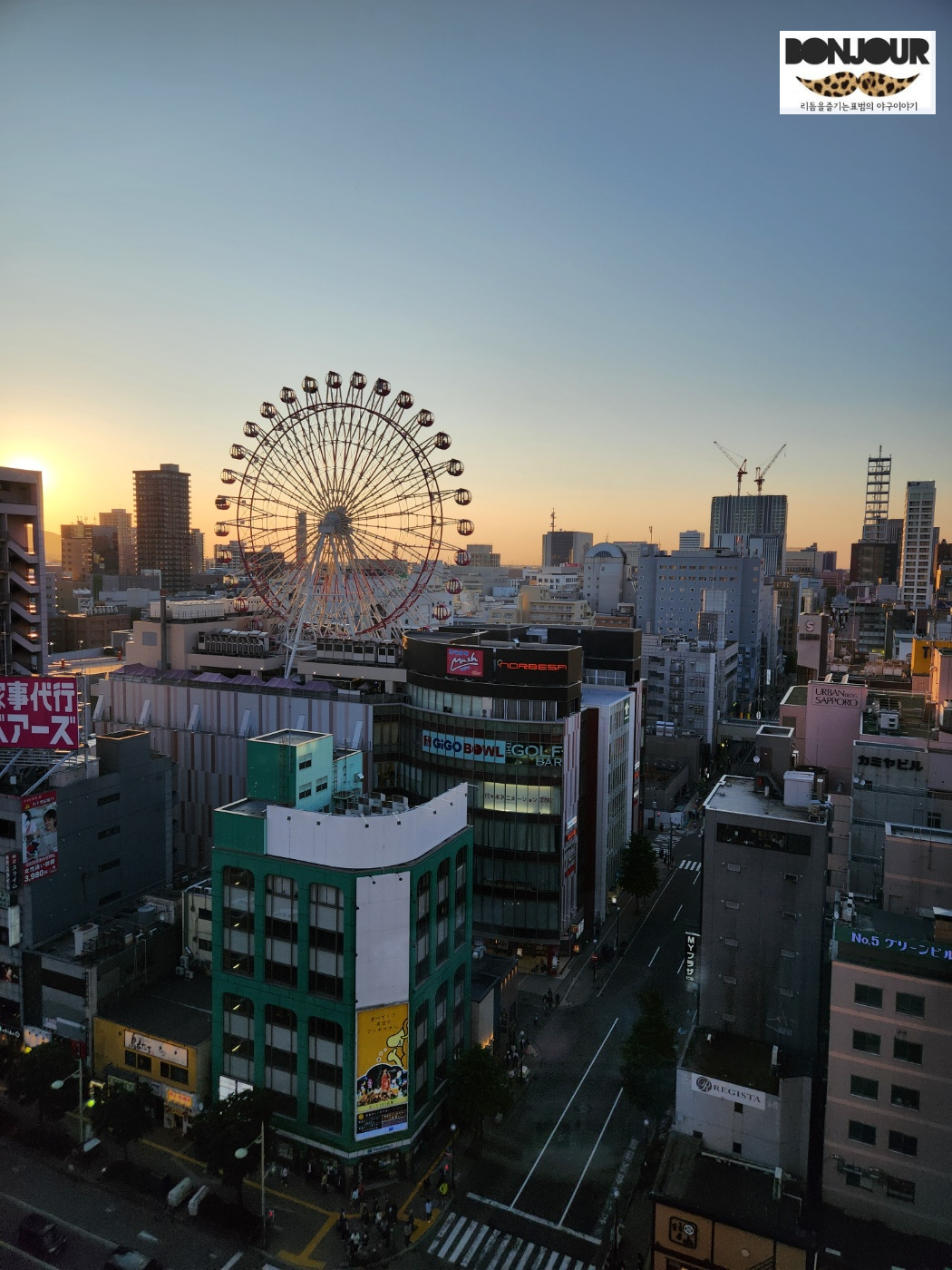 아침에 일어나서 촬영하 창밖의 뷰 모습