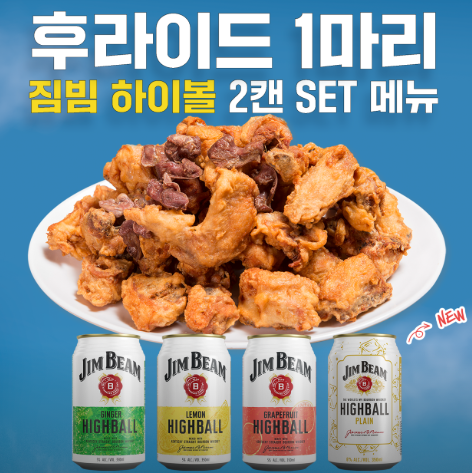 수원 진미통닭 후기｜수원통닭거리 맛집, 방송 나온 그 집 가격&middot;메뉴 총정리!