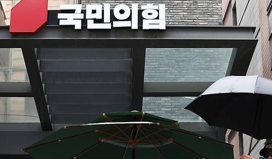 국민의힘은 지금 바로 397억 원을 반환해야 하나요?