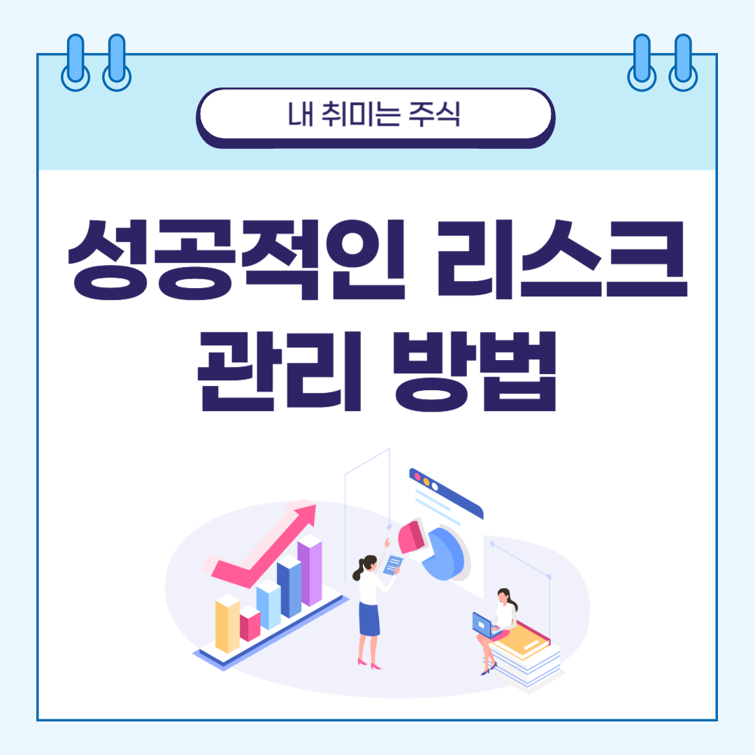 내취주