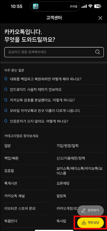 티스토리 저품질 확인 탈출 해결 방법